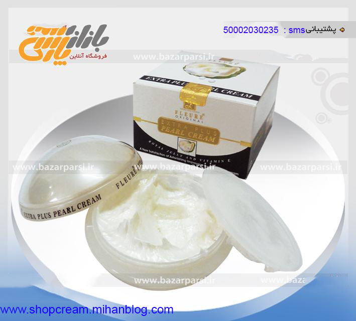 فروشگاه کرم گونه گذاری مروارید